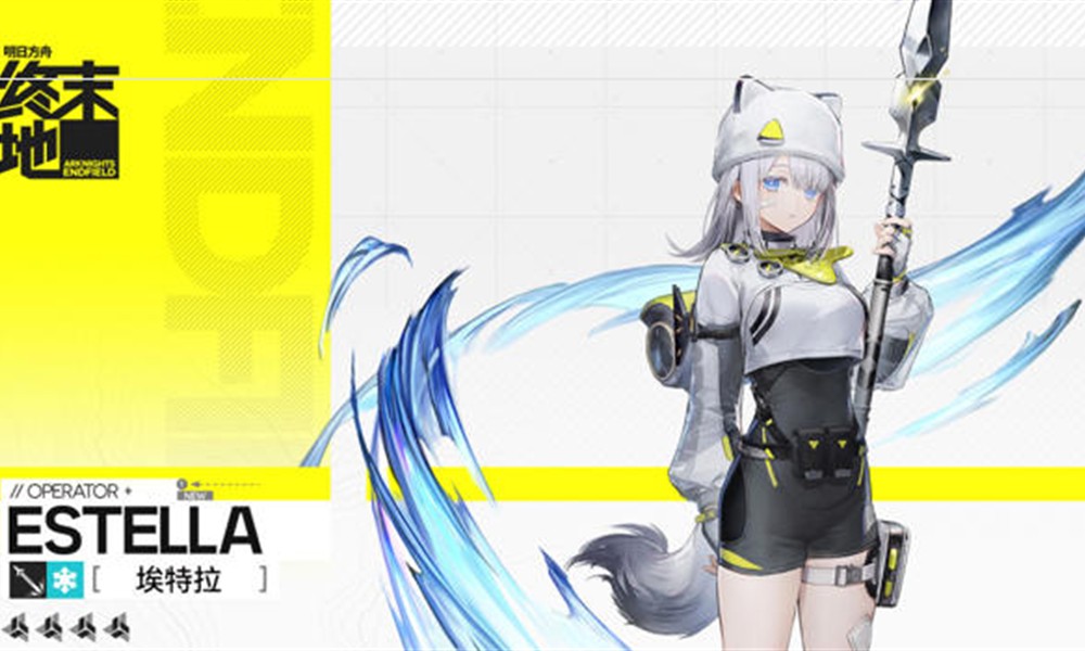 明日方舟终末地菲林埃特拉有什么技能 埃特拉技能介绍