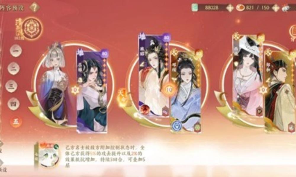 忘川风华录名士配队 流血队幽墟组队套装推荐攻略