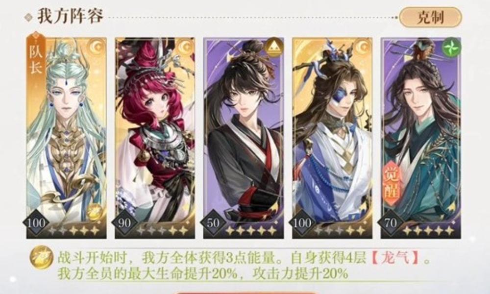 如鸢游春集佳节怪盗dot队 无闿无满不赌通关攻略