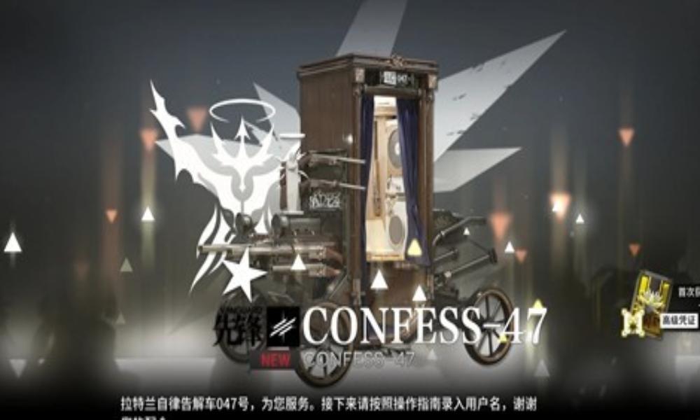 明日方舟公招小车攻略 入坑新手公招刷小车推荐