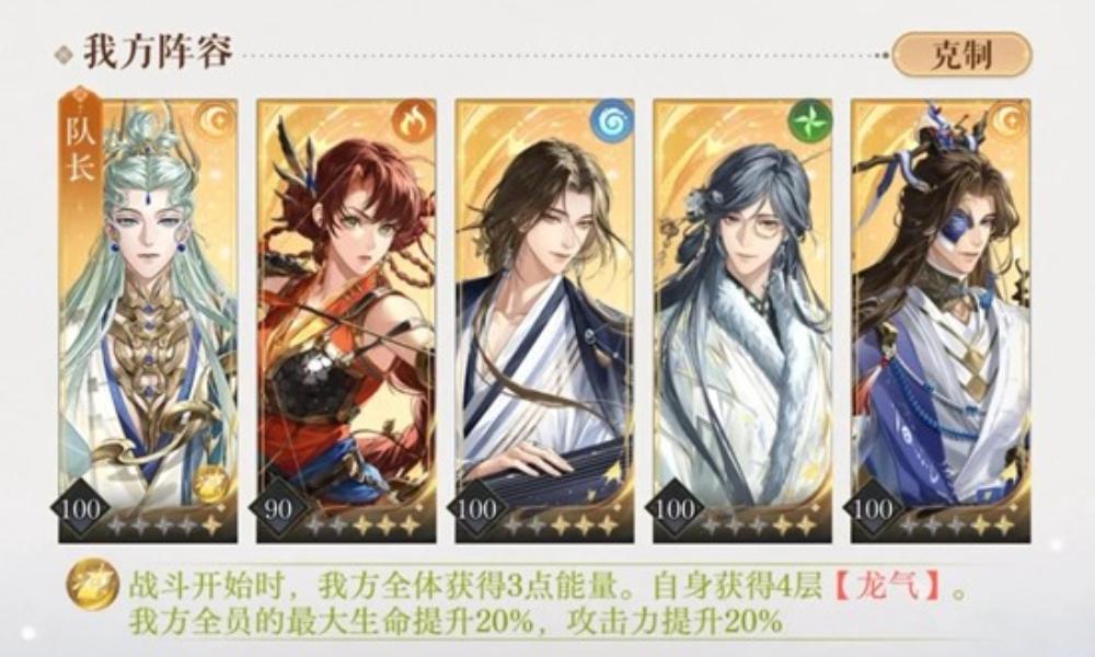 如鸢游春集佳节怪盗攻略 无安期无诸葛兄弟跟打攻略