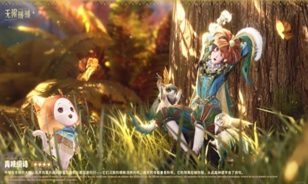 无限暖暖全新套装青枝缀诗 奇想衣橱1月7日上线