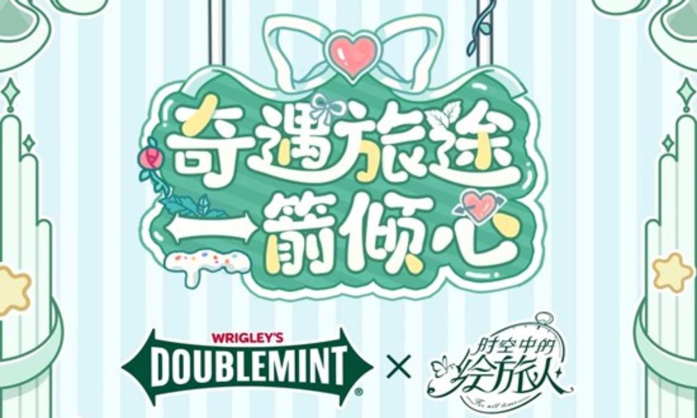 时空中的绘旅人&times;绿箭联名礼盒 奇遇旅途1月5日上线