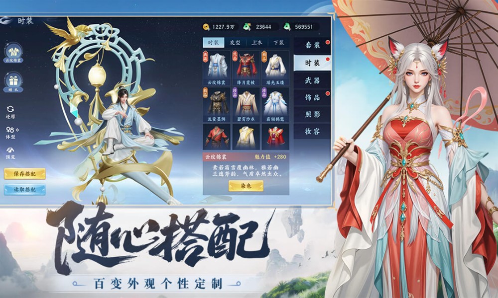 灵妖劫手游新手怎么开局 公测新手职业选择与妖灵培养攻略