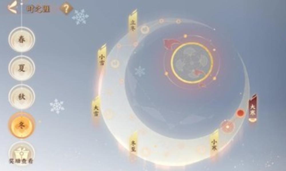 忘川风华录时之涯通关个人总结 四季全通名士配队参考