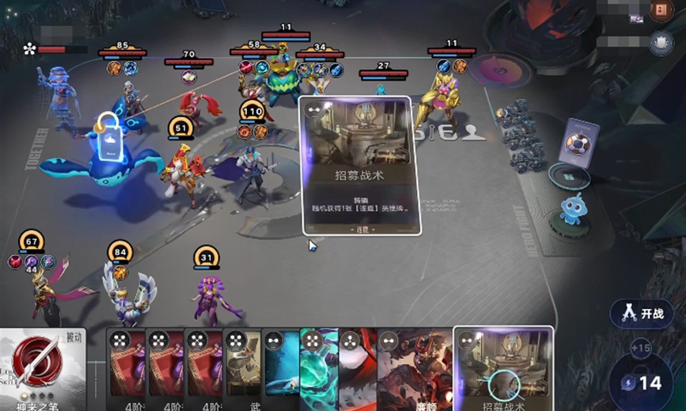 王者万象棋战士流派有哪些 战士阵容搭配介绍