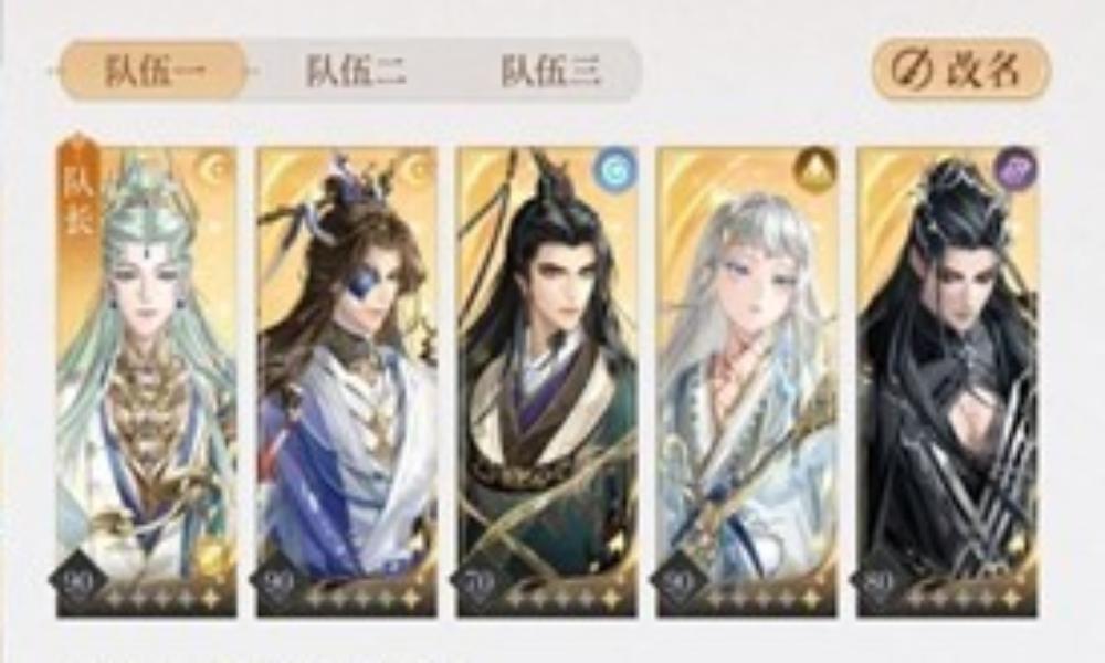 如鸢游春集佳节怪盗攻略 第五层低练无二星通关攻略