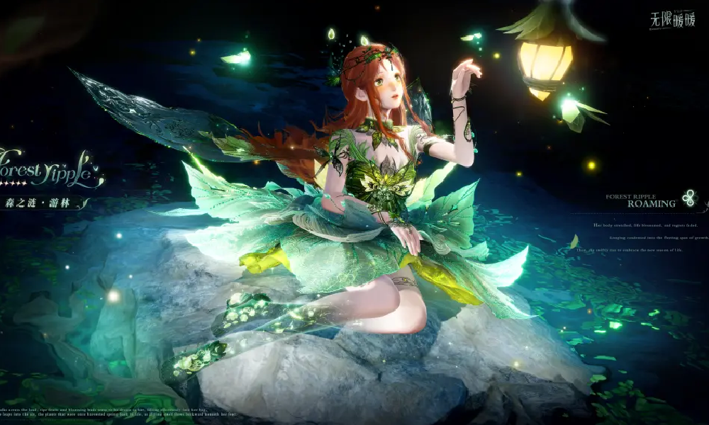 无限暖暖2.1版本PV | 若生命如诗视频发布