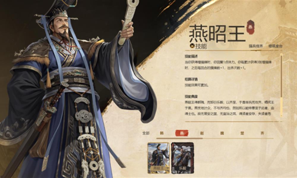 名将杀什么时候开服 名将杀公测时间介绍