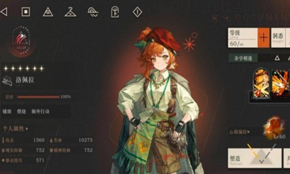 重返未来：1999角色复刻攻略 洛佩拉复刻抽取建议