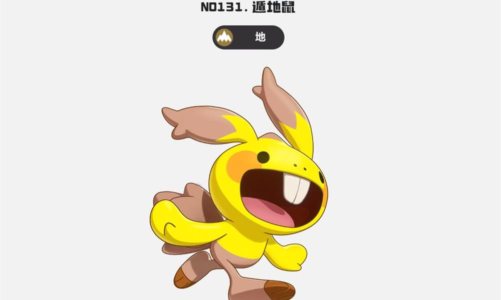 洛克王国世界冲分阵容怎么搭配 天梯赛高分队伍组合推荐