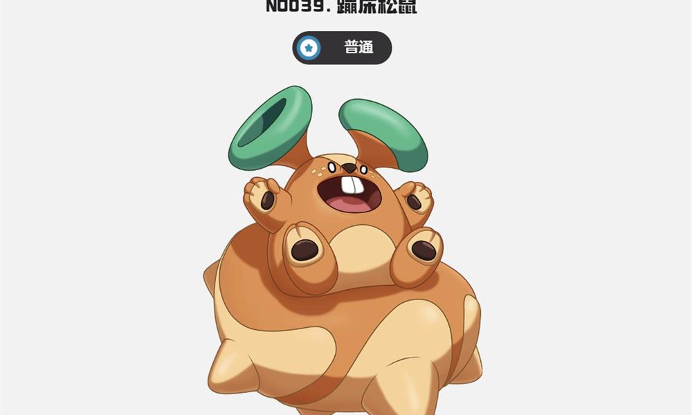 洛克王国世界平衡接力队怎么玩 平衡接力队阵容搭配攻略