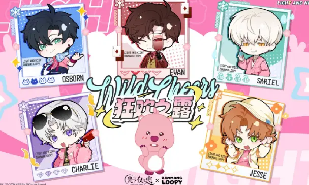 光与夜之恋&times;赞萌露比 联动PV：狂欢之露