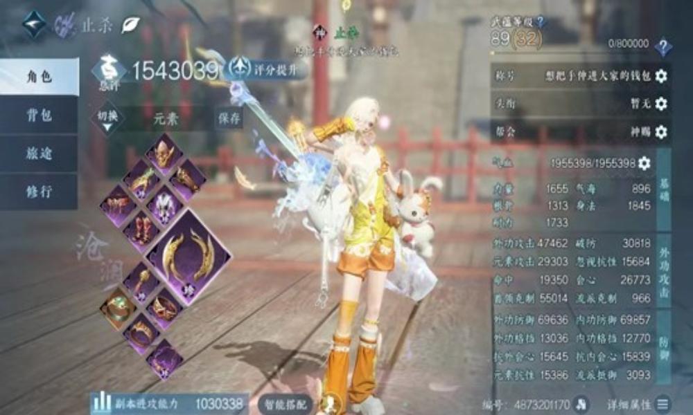 逆水寒沧澜搭配攻略 敦煌最新PVE搭配荣誉木桩攻略