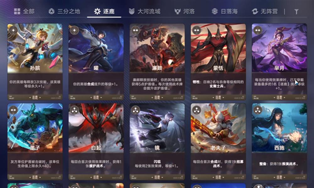 王者万象棋怎么玩 新手入门玩法与运营技巧攻略