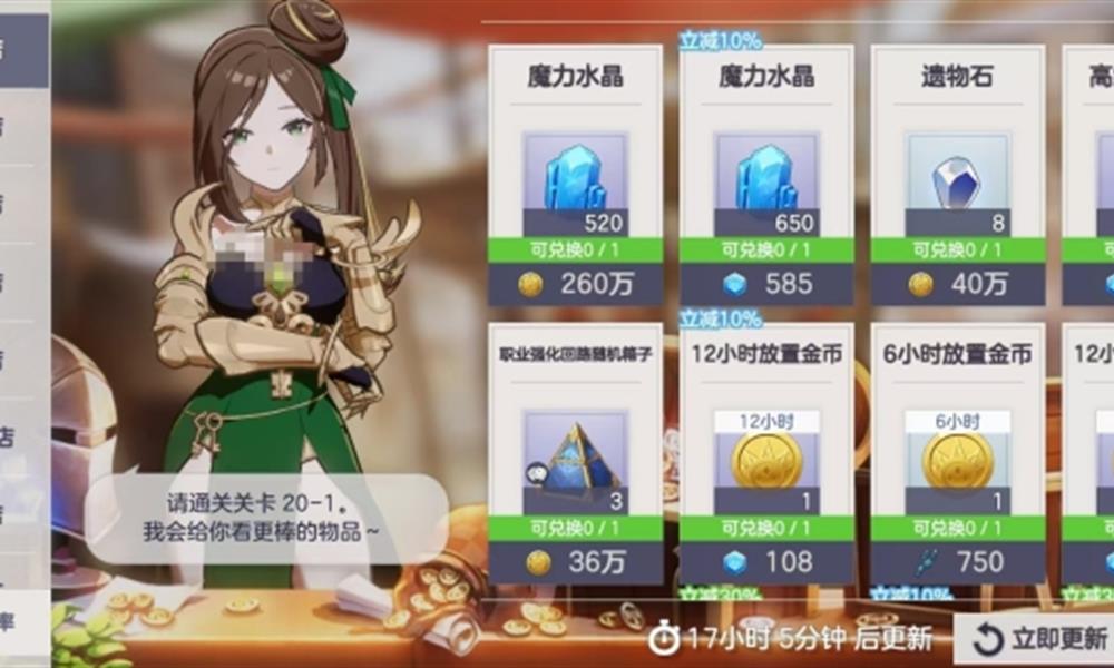 空灵诗篇商店换购思路分享 空灵诗商店资源兑换优先级推荐