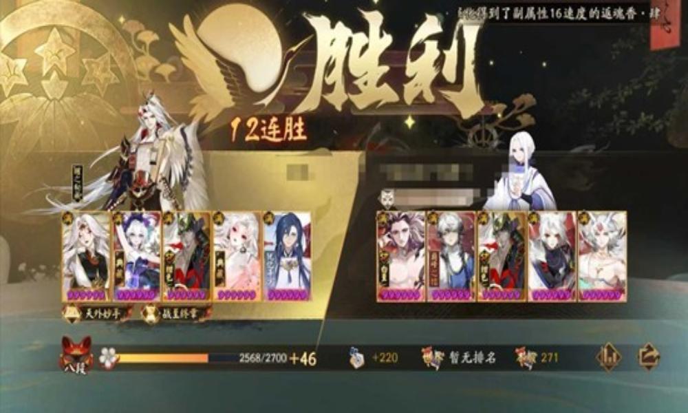 阴阳师斗技卑茶小赛季攻略 斗技31胜翻牌思路分享