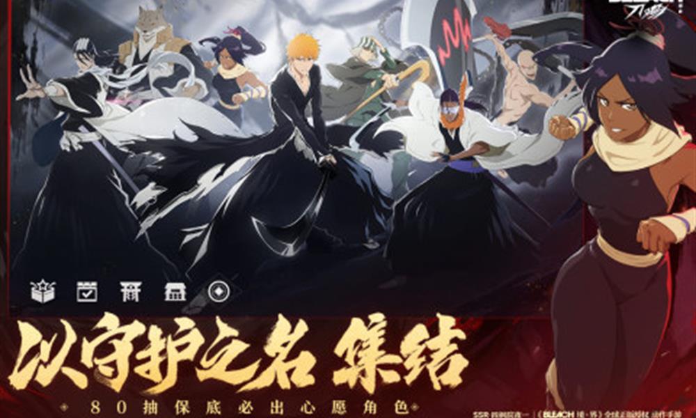 境界刀鸣翻转奇遇怎么玩 翻转奇遇玩法奖励介绍