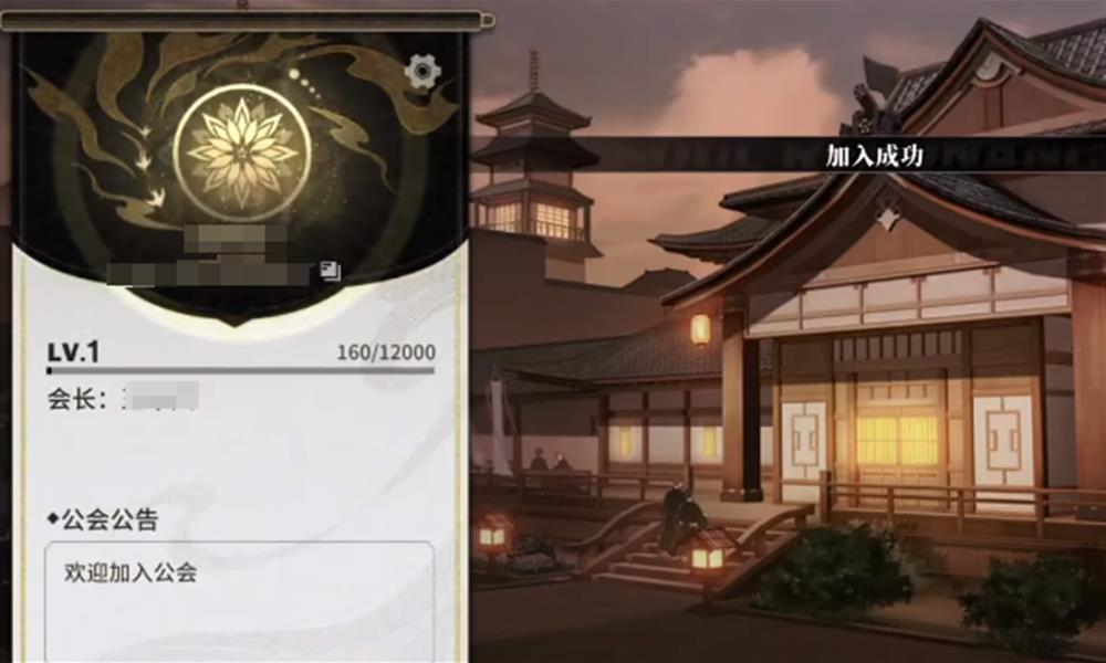 境界刀鸣怎么加入公会 护庭十三队加入条件详解