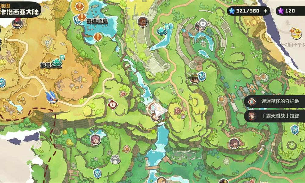 洛克王国世界迷迷箱怪守护地在哪 守护地入口位置攻略