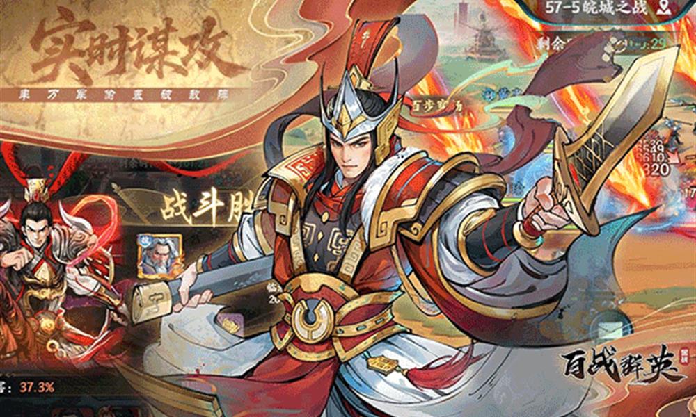 百战群英礼包码有哪些 百战群英最新通用礼包码大全