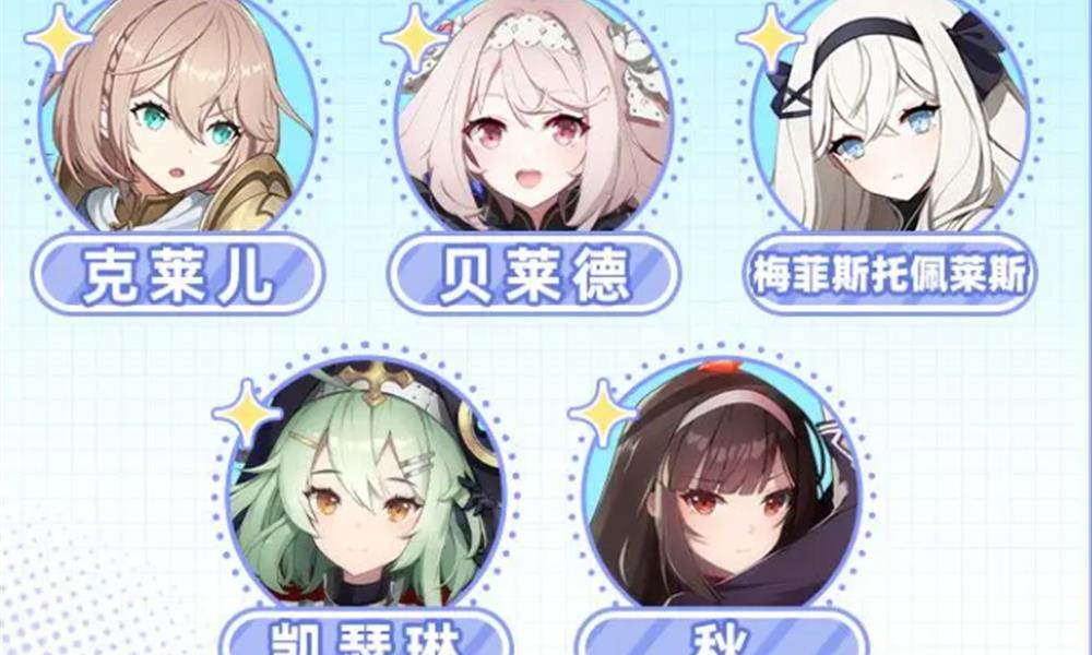 空灵诗篇阵容怎么搭配 空灵诗强力阵容组合推荐一览