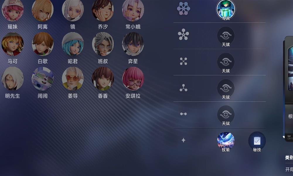 王者万象棋强力棋手怎么选 四大棋手技能效果介绍