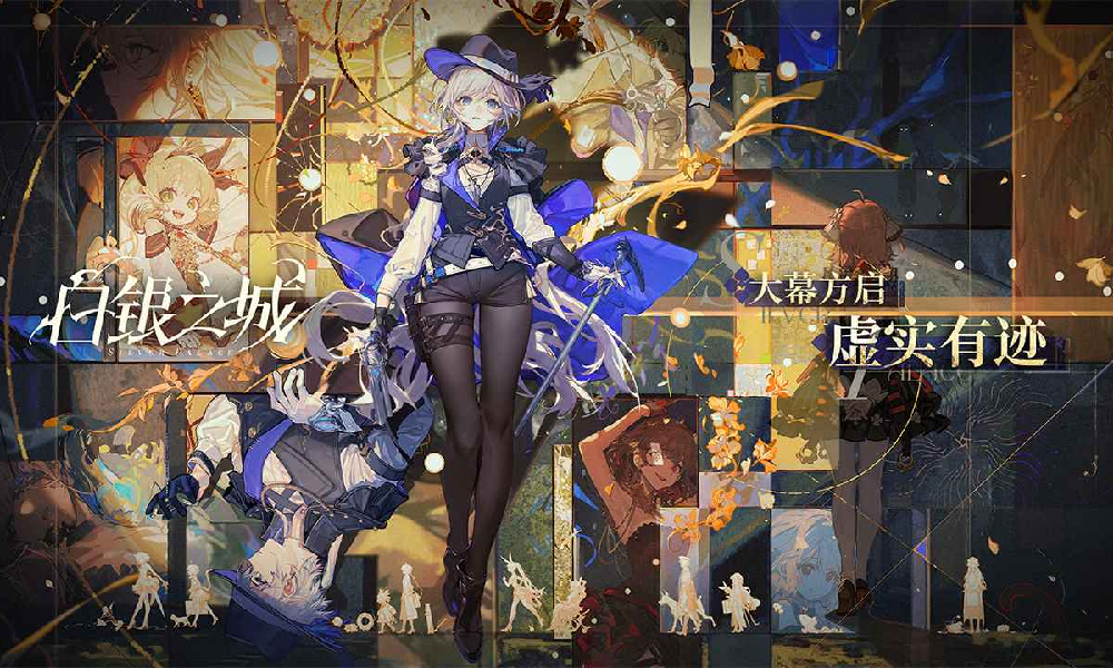 二次元侦探新游白银之城 同一律测试招募明日将结束