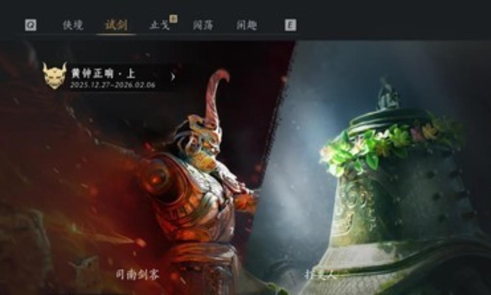 燕云十六声定极分更五人本 司南剑客天赋全清攻略