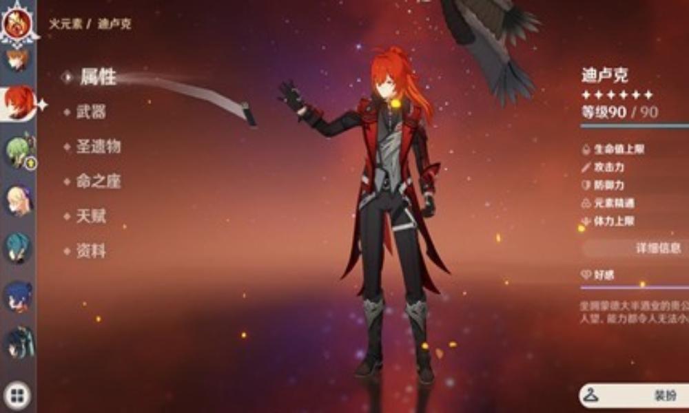 原神绘想游迹玩法攻略 绘想游迹迪卢克怎么过攻略