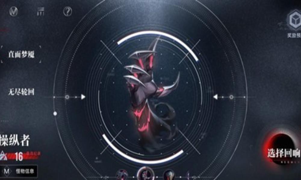 无期迷途直面梦魇攻略 纯新手直面梦魇低练度攻略