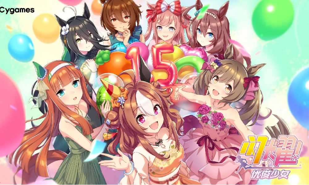 闪耀优俊少女1.5周年活动开启 每天1次10连招募