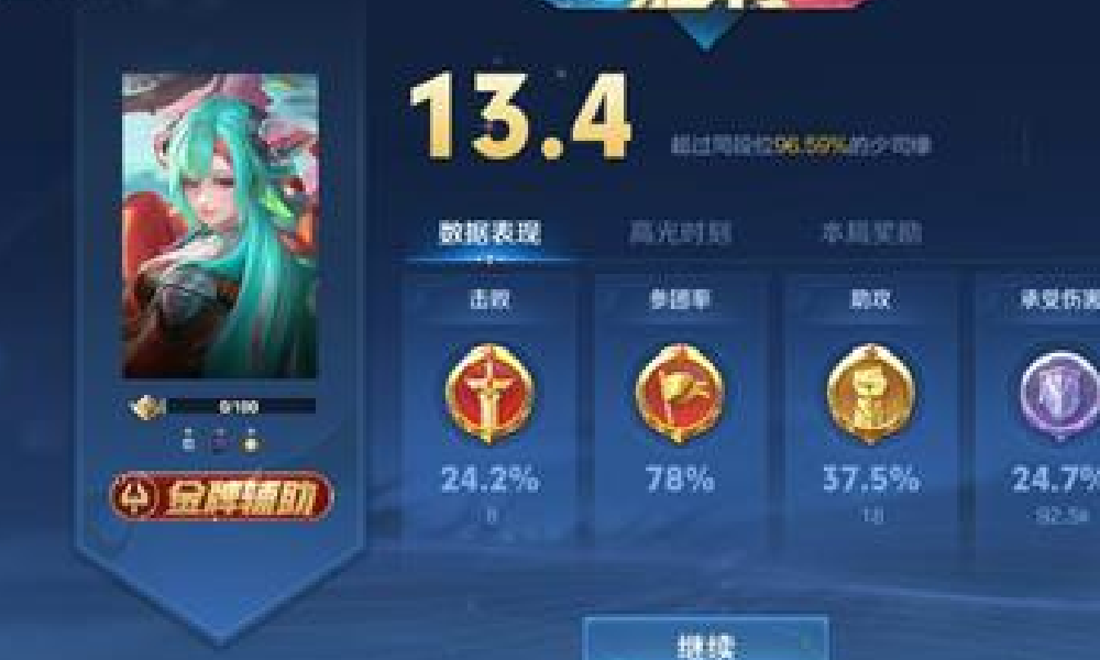 王者荣耀S42赛季段位继承规则 S42赛季段位怎么继承