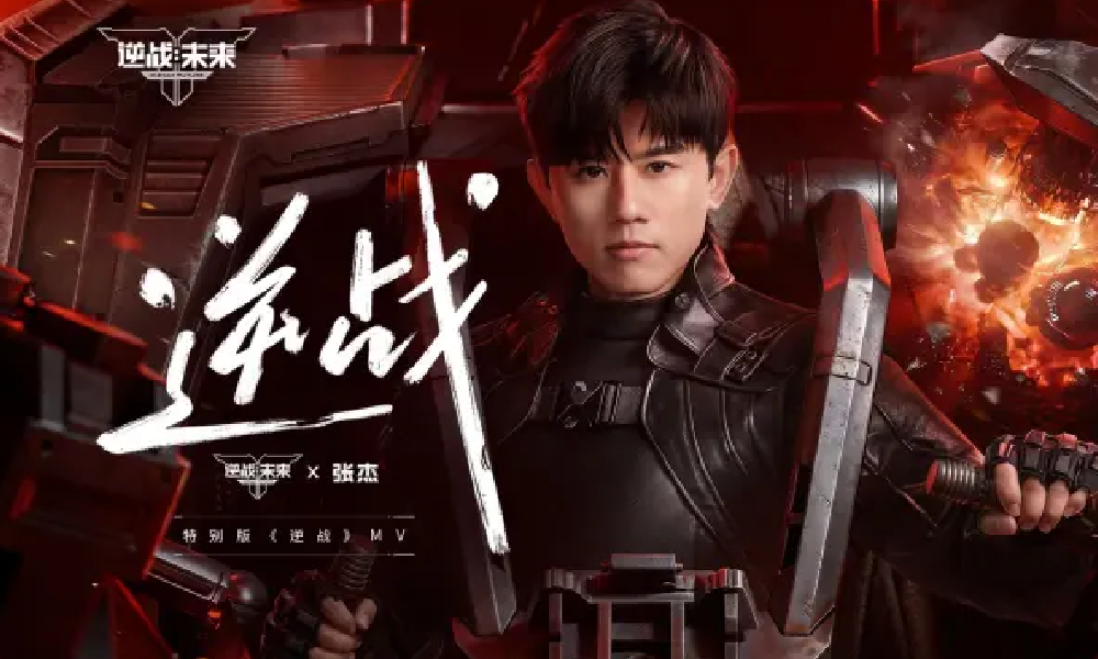 逆战未来角色预创现已开启 抢注昵称可领取限定套装