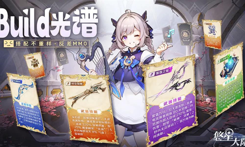 悠星大陆饱食度怎么恢复 悠星大陆饱食度恢复方法指南