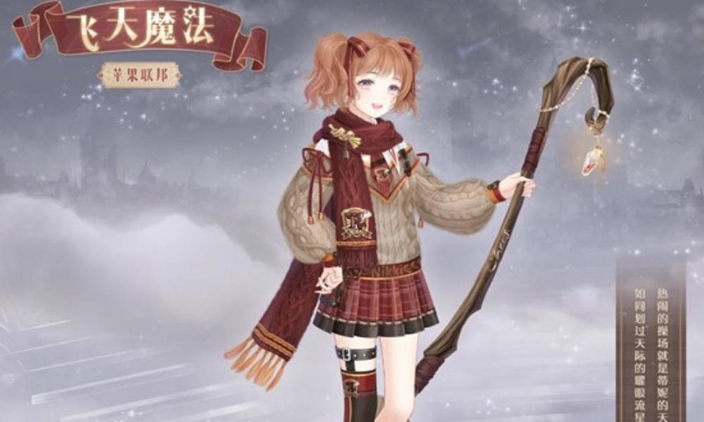 奇迹暖暖大喵限时制衣任务更新 多重活动助力开启