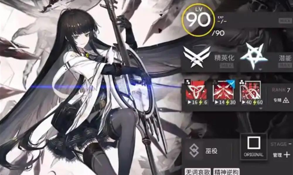 明日方舟终末地角色满级需要多久 角色满级养成时间介绍