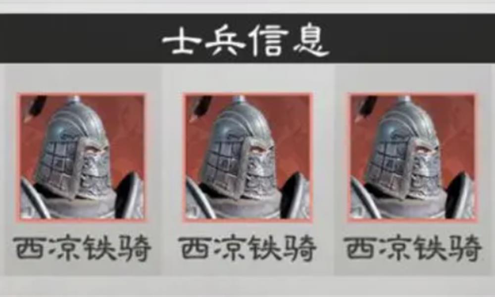 三国天下归心魏国骁将队怎么玩 魏国骁将队阵容攻略