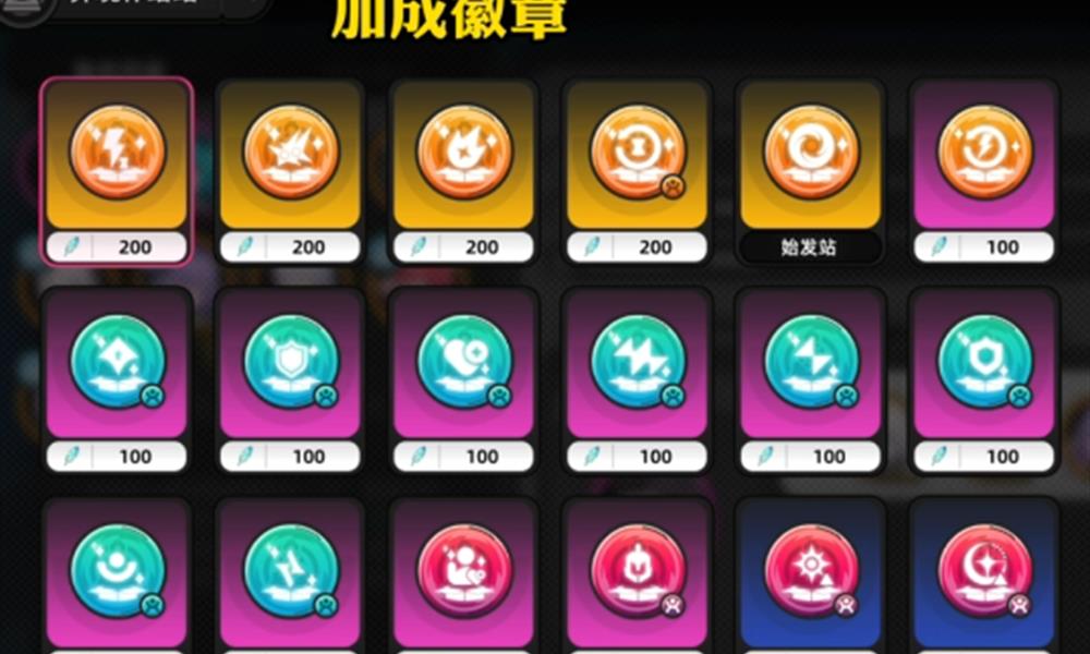 异环徽章有哪些类型 异环徽章作用介绍