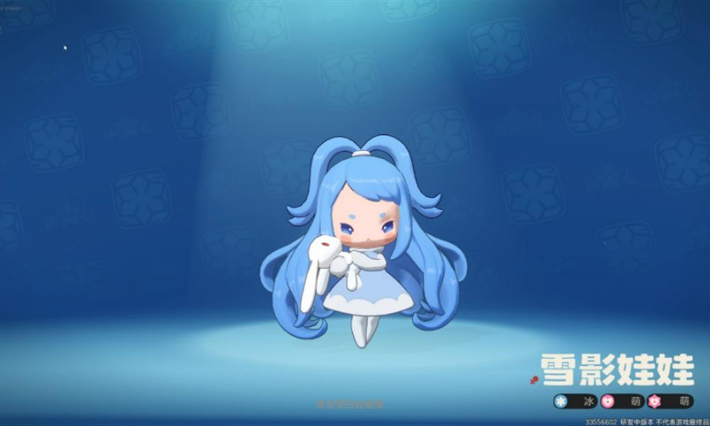 洛克王国世界龙息星陨队怎么搭配 冰系阵容搭配攻略