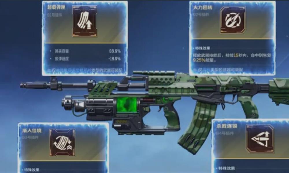 逆战未来塔防毒皇插件怎么获取 幽冥毒皇插件获取方法