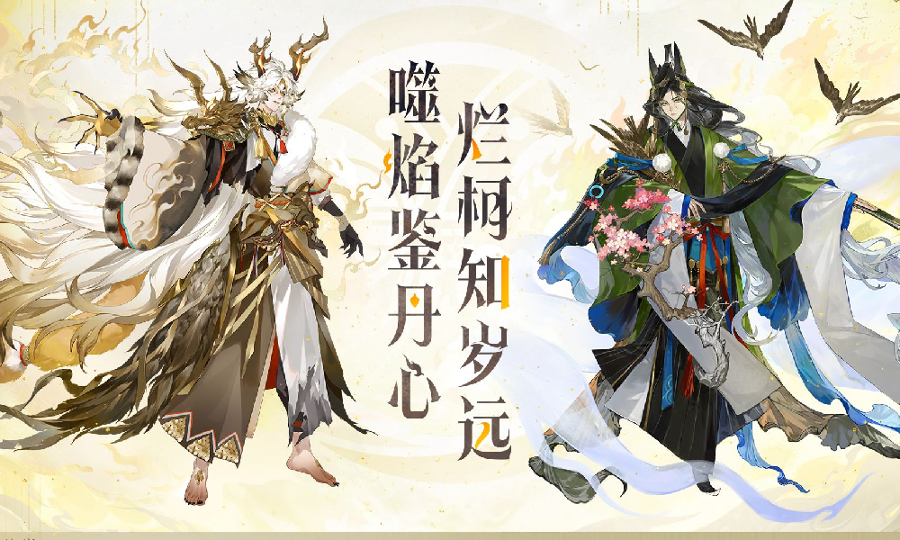 阴阳师百绘罗衣新皮肤百绘罗衣系列展示视频发布