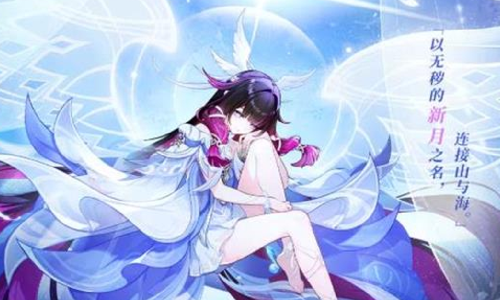 原神伴月同眠活动即将于1月14日开启 新角色亮相
