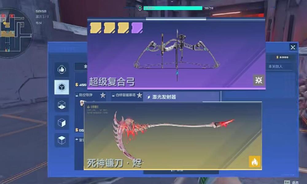 逆战未来开服先干什么 逆战未来新手首日必做事项指南