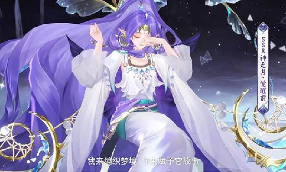 阴阳师神无月上线时间 神无月什么时候上线游戏