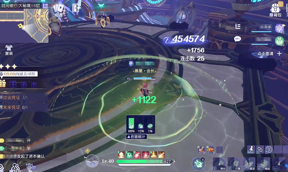 悠星大陆大秘境高层怎么打 时间银行副本Boss打法攻略