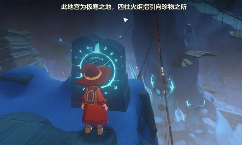 洛克王国雪境宝箱怎么拿 雪境宝箱位置开启攻略