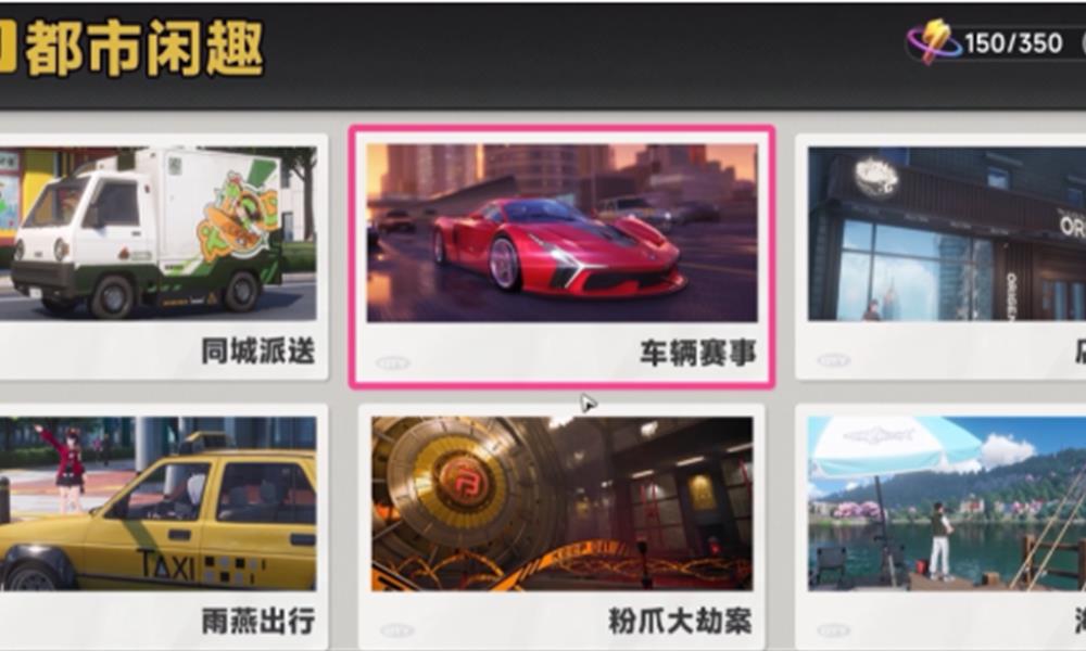 异环雨燕出行怎么玩 异环雨燕出行玩法技巧指南