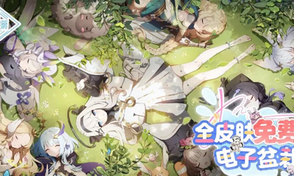 空灵诗篇什么时候公测 空灵诗篇公测时间