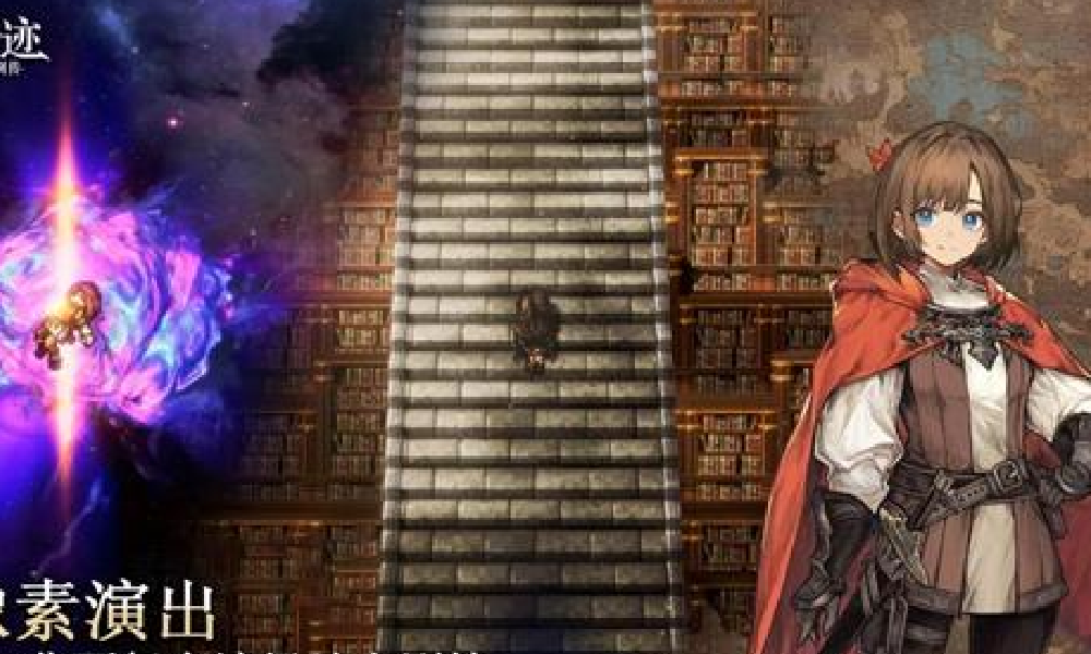 风之痕迹什么时候上线 风之痕迹公测时间介绍